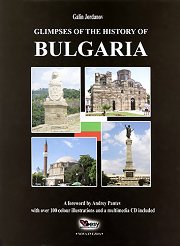 Glimpses of the History of Bulgaria - �����