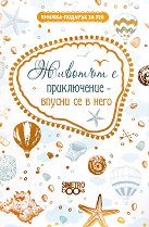 ������-������� �� ���: ������� � ����������� - ������ �� � ���� - ������