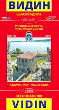     :   Map of Vidin and Belogradchik: Regional Map - 