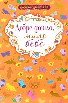 ������-������� �� ���: ����� �����, ���� ���� - �����