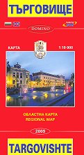   :   Map of Targovishte: Regional Map - 