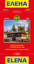   :  .   Map of Elena: Elenski Balkan. Travel Guide - 