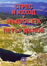 ����� � ����� � ��������� �� ����� ����� - 