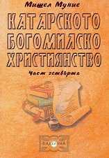 ���������� ���������� ������������ - ���� 4 - �����