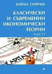 ���������� � ���������� ������������ ������ - ���� 1 - �������
