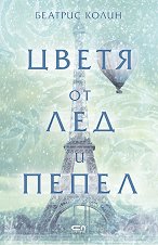 ����� �� ��� � ����� - 