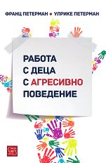 ������ � ���� � ��������� ��������� - �����