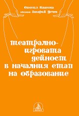 ���������-�������� ������� � �������� ���� �� ����������� - ��������