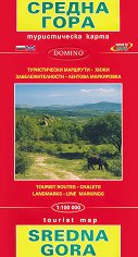      Tourist Map of Sredna Gora - 