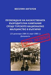 ���������� �� ������������� ������������ �������� ����� �������� ���������� ���������� � �������� - 