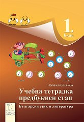 ������ �������� �� ��������� ���� � ���������� �� 1. ���� - ���������� ���� - ������ �����