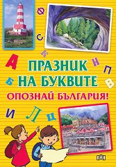 ������� �� �������: ������� �������� - 