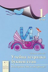 ������ �������� �� ��������� ���� � ���������� �� 1. ���� - ������ ���� - ��������