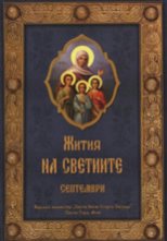 ����� �� ��������: ��������� - �����