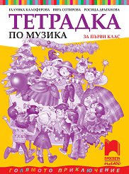 �������� �� ������ �� 1. ���� - 