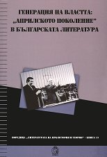 ��������� �� �������: ���������� ��������� � ����������� ���������� - 