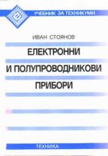 ���������� � ���������������� ������� - ��������