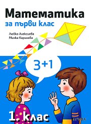 ���������� �� 1. ���� - ������ ��������