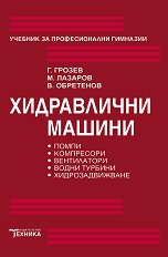 ����������� ������ - �����
