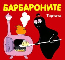 �����������: ������� - 