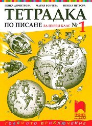 �������� � 1 �� ������ �� 1. ���� - 