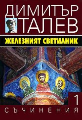 ��������� � 15 ���� - ��� 1: ��������� ��������� - �����