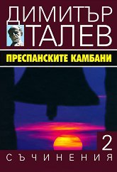 ��������� � 15 ���� - ��� 2: ������������ ������� - �����