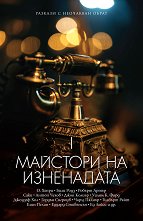 �������� �� ����������. ������� - ��� 1 - 