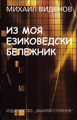 �� ��� ����������� �������� - �����