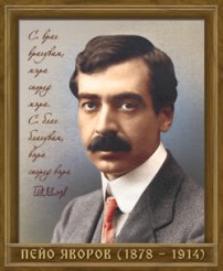     (1878 - 1914) - 