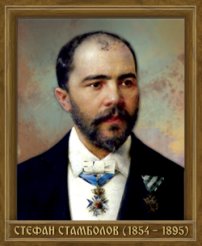     (1854 - 1895) - 