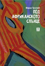 ��� ������������ ������. ������� - 