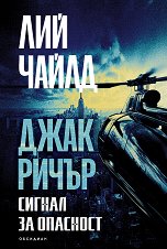���� �����: ������ �� �������� - �����