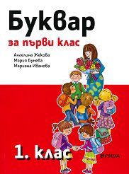 ������ �� 1. ���� - �������