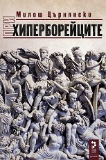 ��� �������������� - ��� 1 - 