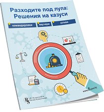 ��������� ��� ����: ������� �� ������ - 