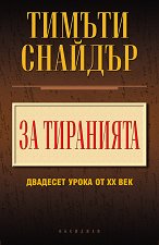 �� ���������: �������� ����� �� �� ��� - �����