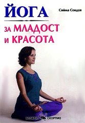 ���� �� ������� � ������� - 