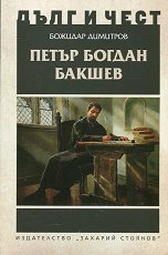 ���� � ����: ����� ������ ������ - �����
