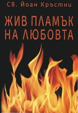 ��� ������ �� ������� - �����