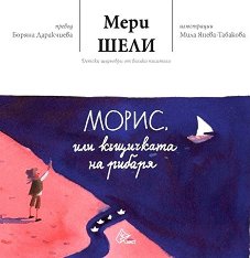 �����, ��� ��������� �� ������ - �����