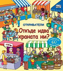 �����������: ������ ���� ������� ��? - 