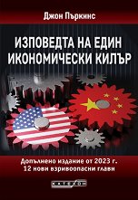 ��������� �� ���� ������������ ����� - �����