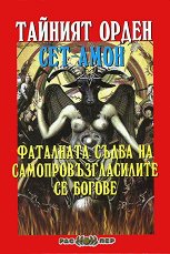 ������� ����� ���-����: ��������� ����� �� ������������������� �� ������ - 