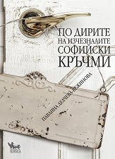 �� ������ �� ����������� �������� ������ - �����
