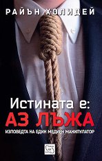 �������� �: �� ����. �������� �� ���� ����������� - �����