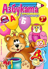 �������� �� ��������� + ������� - 