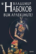 ��� ���������� - 