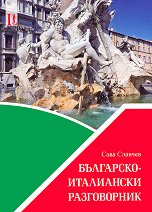 ��������� - ���������� ����������� - ������
