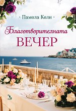 ����������������� ����� - �����